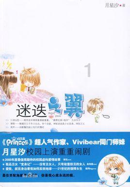 广西来宾:一根甘蔗吃干用净 撑起百亿元产业