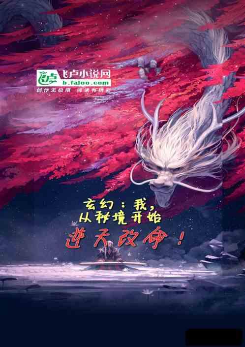 阿凯历险记