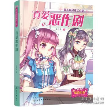 省总工会组织志愿者为旅客送“福”