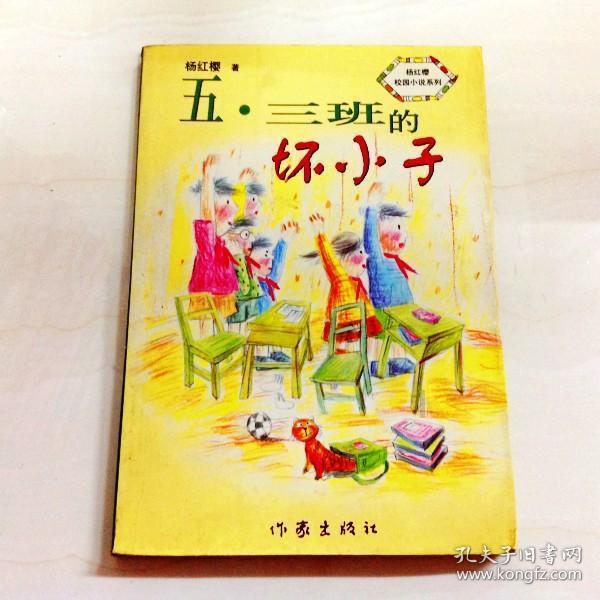梦想之森