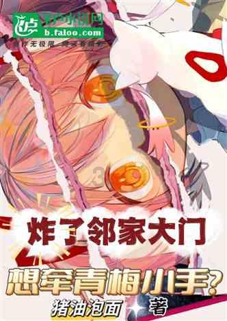 和珅给出上联：三斤四两五花肉，纪晓岚对出下联，和珅立刻变了脸