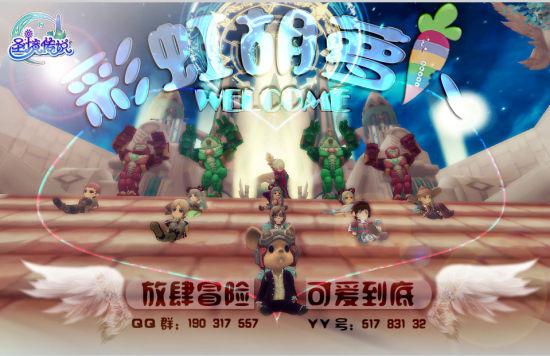 幻想纹章3.5