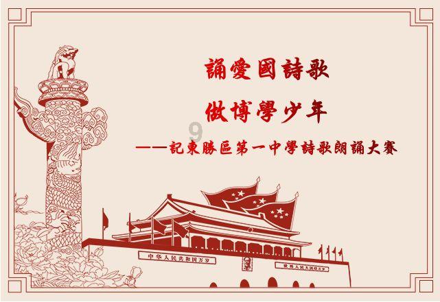 鹰击长空2
