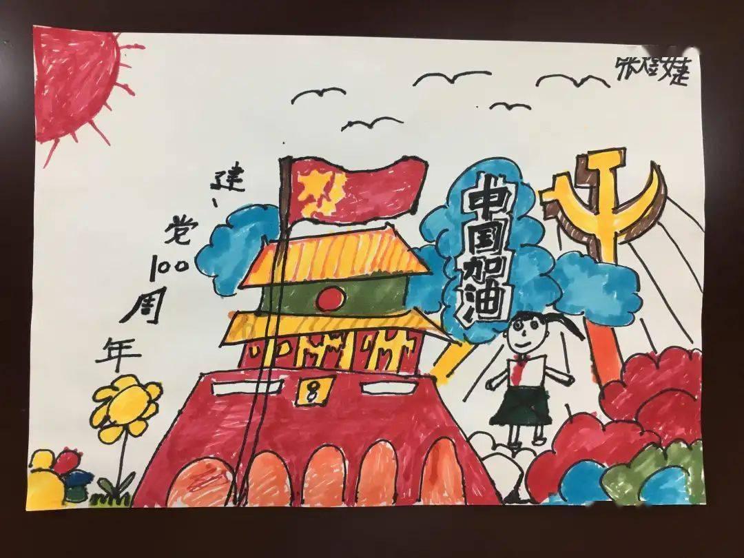 冰火人星空守护者