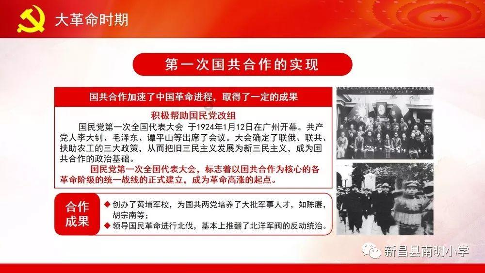 救援外星小怪