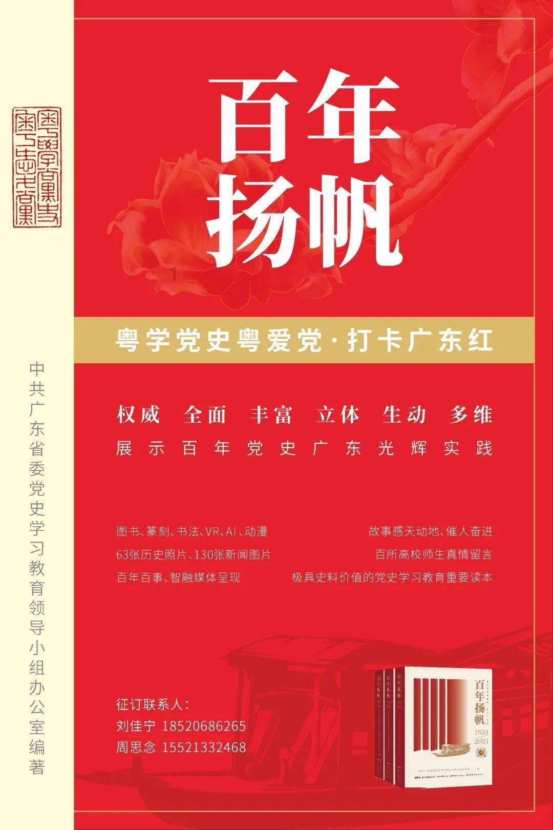 利物浦官方：巴拉吉兹租借至苏超球队基尔马诺克，直到本赛季结束
